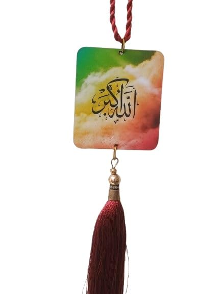 Mashallah Safar ki Dua Car Hanging Muslim God Gifts Acrylic Car Hanging Accessories Printed Interior Decoration, Wooden, Multicolor