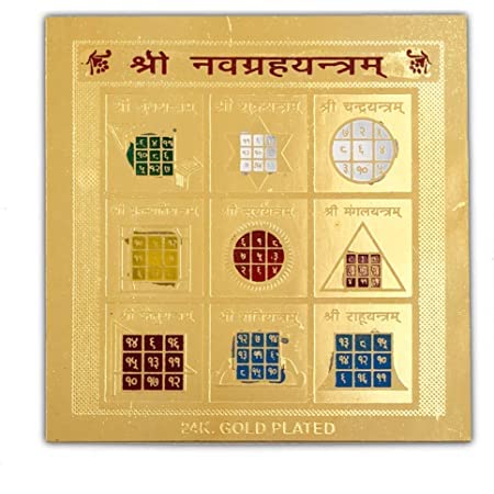 Shri Navgrah Yantra Gold Plated Shri Sampurnna Navgraha Yantra(3.5 * 3.5 Inches)