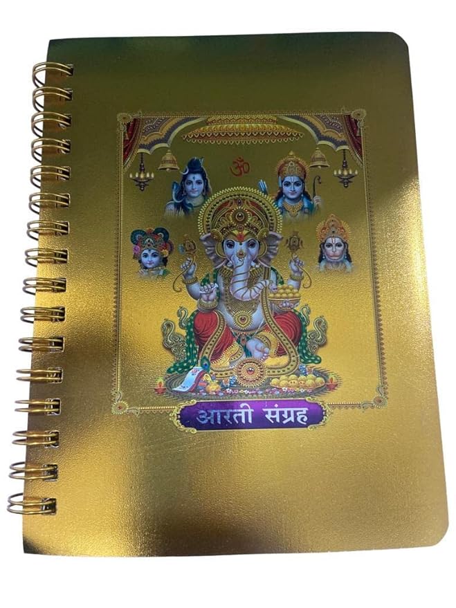Gold Plated Aarti Sangrah, Hindu Religious Aarti Book, Return Gift for Housewarming, Gift for Parents and Grandparents