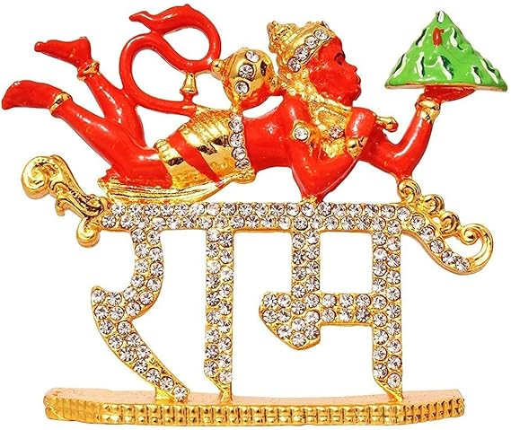Flying Lord Hanuman Idol | Shri Ram Bajrang Bali Idol Red Metal Statue Car Dashboard Mandir Murti Temple Puja Home Decor Office Showpiece