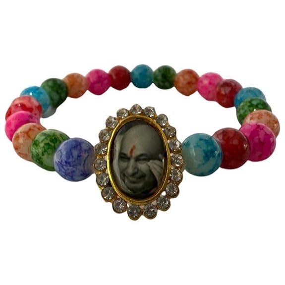 Jai Guruji | Lucite Marble Sea Stone Bracelet with Jai Guruji Swaroop