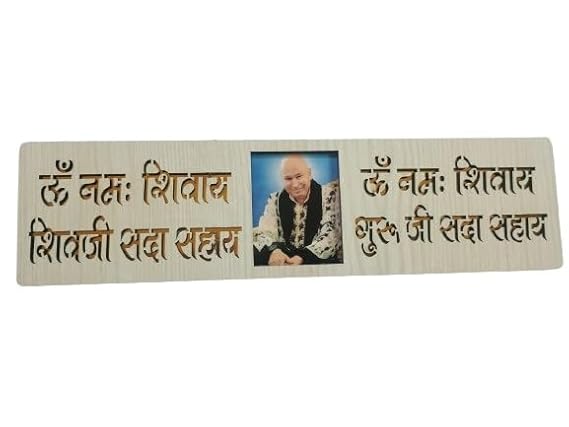 Shukrana Guruji Door Plate Elegance Infused with Jai Guruji Grace (Square)