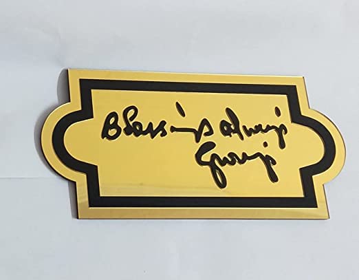 Blessings Always GuruJi Door Plate Unlimited and Unbound Glory of GURUJI (Golden)