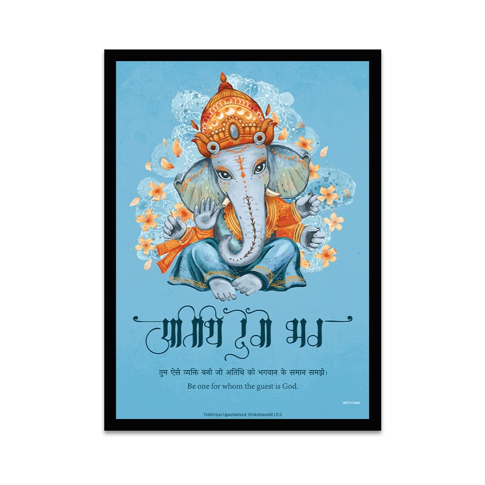  Motivational Quotes Wall Frame for Home and Office Décor, Photo Frame Wall Posters, Quotes with Frame, Framed Poster